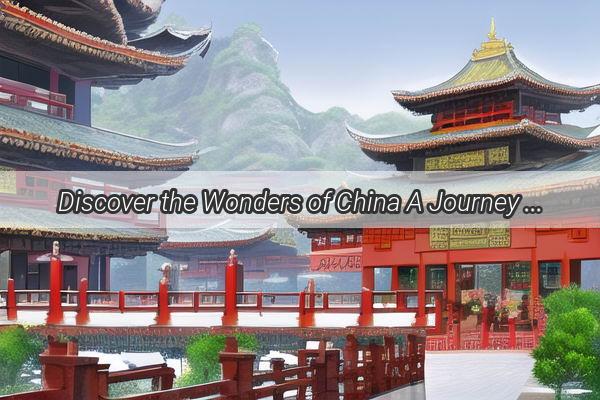 Discover the Wonders of China A Journey Through Its Top Tourist Cities